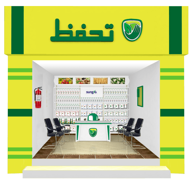 Tahafuz Franchise